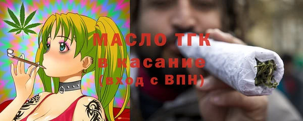 мескалин Верхний Тагил