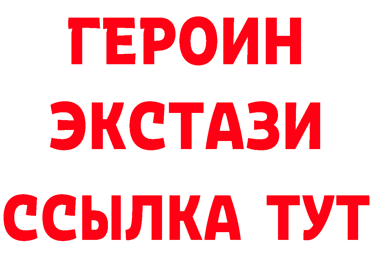 Бутират BDO ссылка shop ссылка на мегу Кыштым